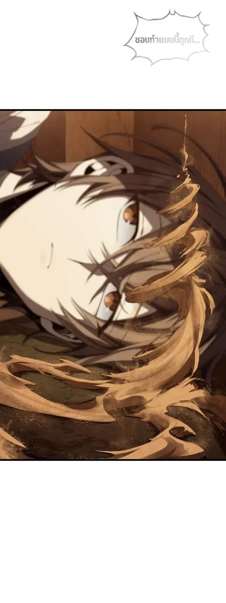 Sandmancer of the Scorched Desert จอมเวททรายแห่งทะเลทรายอันมอดไหม้ ตอนที่ 2 หน้า 42