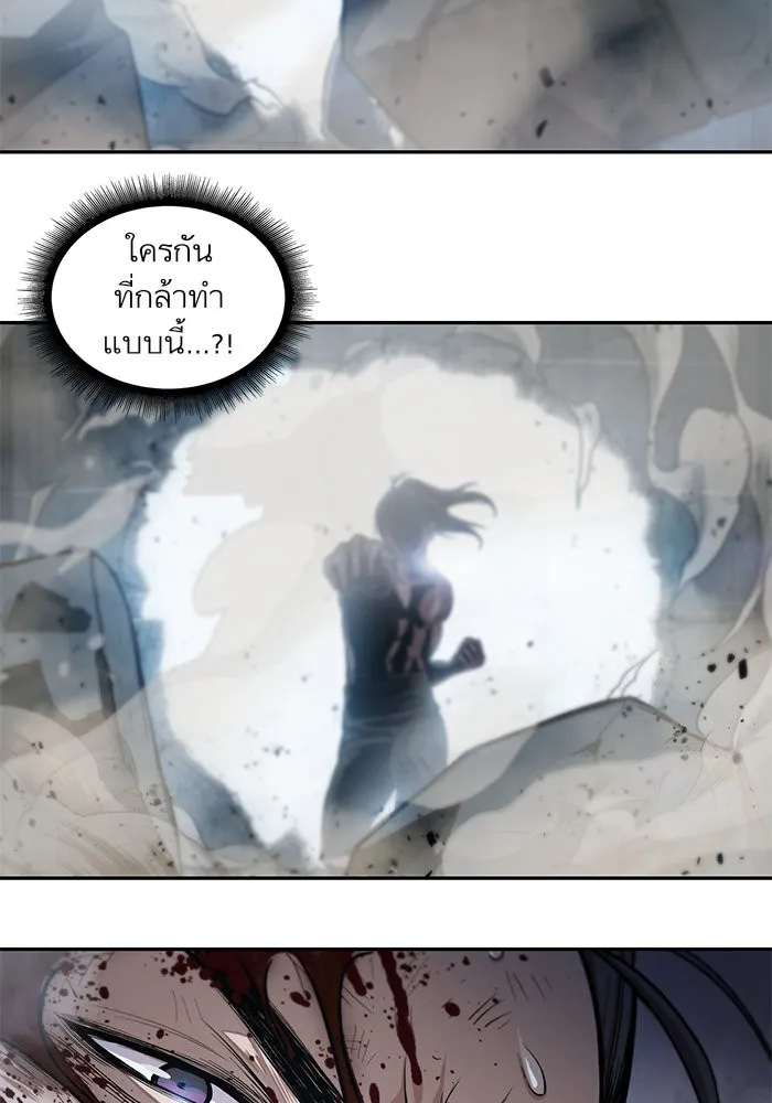 Nano Machine Chapter 31 หน้า 74