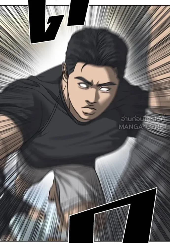 Loser Life 2 ตอนที่ 54 หน้า 42