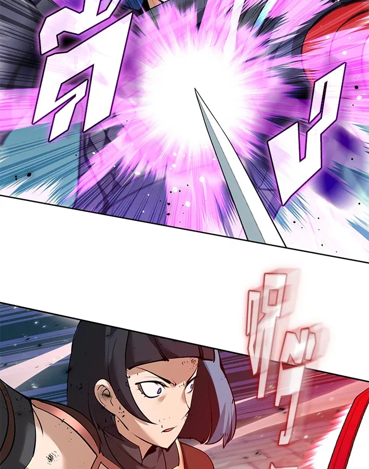 Overgeared ตอนที่ 232 หน้า 135