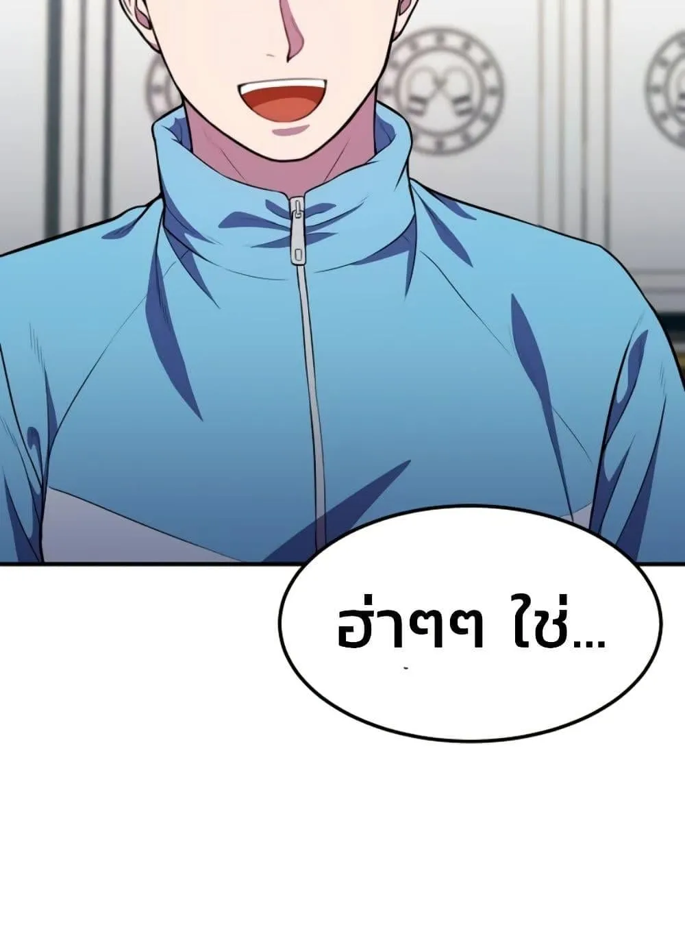 Academy Reincarnation Hero การหวนคืนของวีรบุรุษแห่งสถาบัน ตอนที่ 19 หน้า 97