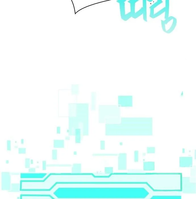 The Dark Mage’s Return to Enlistment ตอนที่ 7 หน้า 87