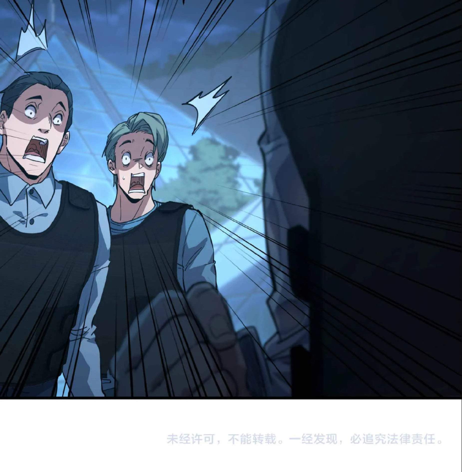 High Martial Arts: Sweeping Through Three Thousand ตอนที่ 16 หน้า 120