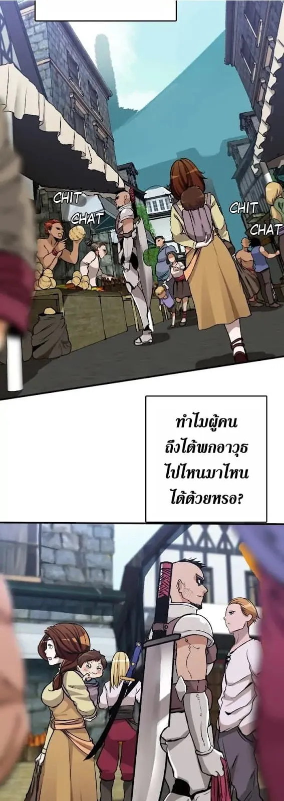 The Beginning After the End ตอนที่ 1 หน้า 30