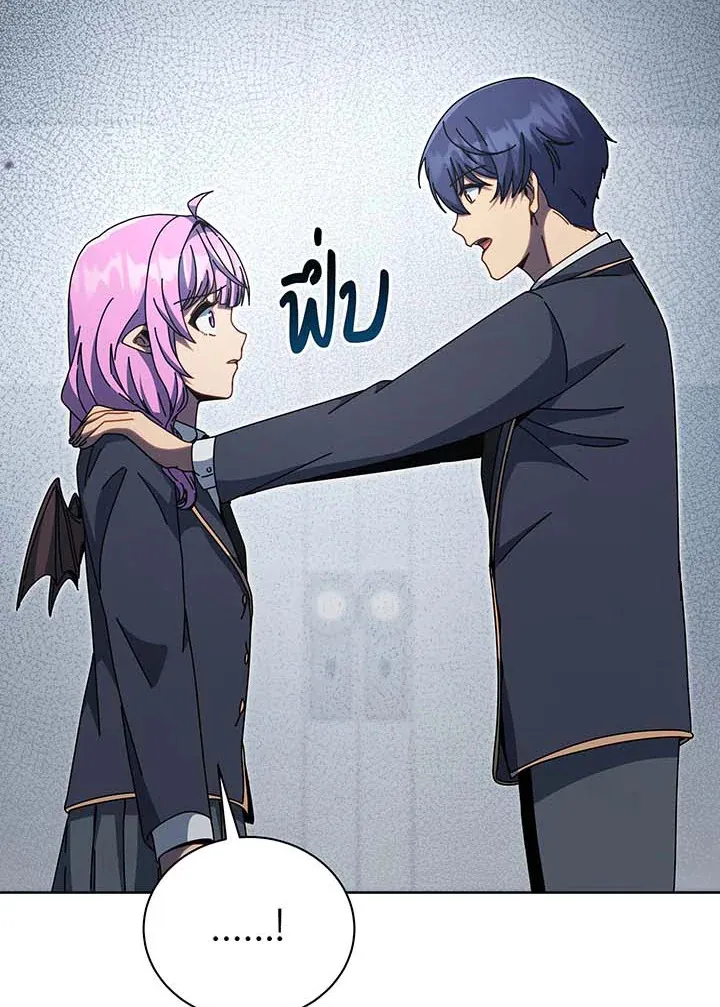 Necromancer Academy’s Genius Summoner Chapter 143 หน้า 35
