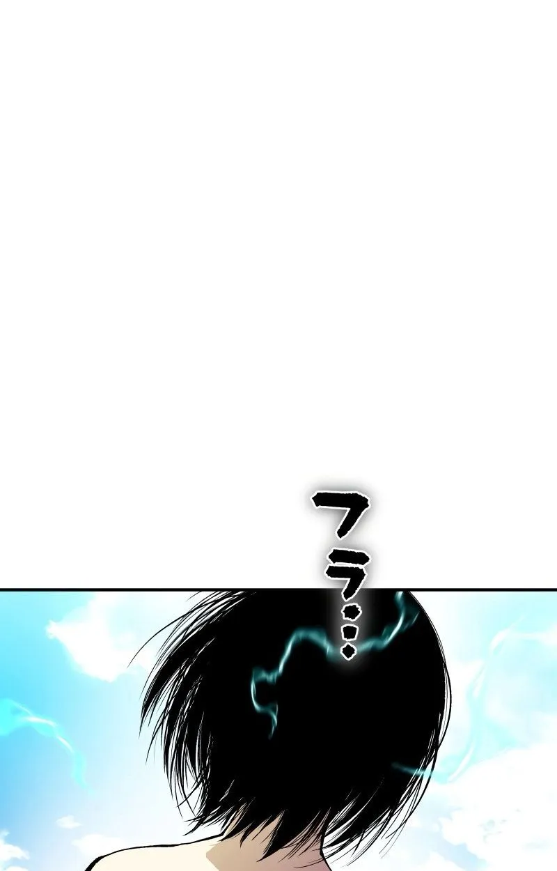 Ninja Reincarnation Fuuma Kotarou’s Quest to Reclaim His Humanity ตอนที่ 28 หน้า 68