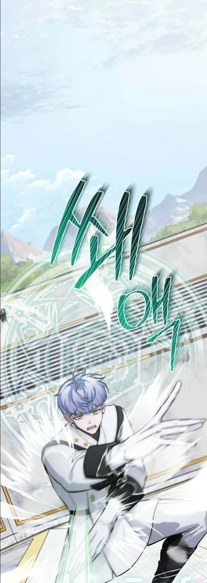 The Magic Tower’s Problem Child ตอนที่ 12 หน้า 62
