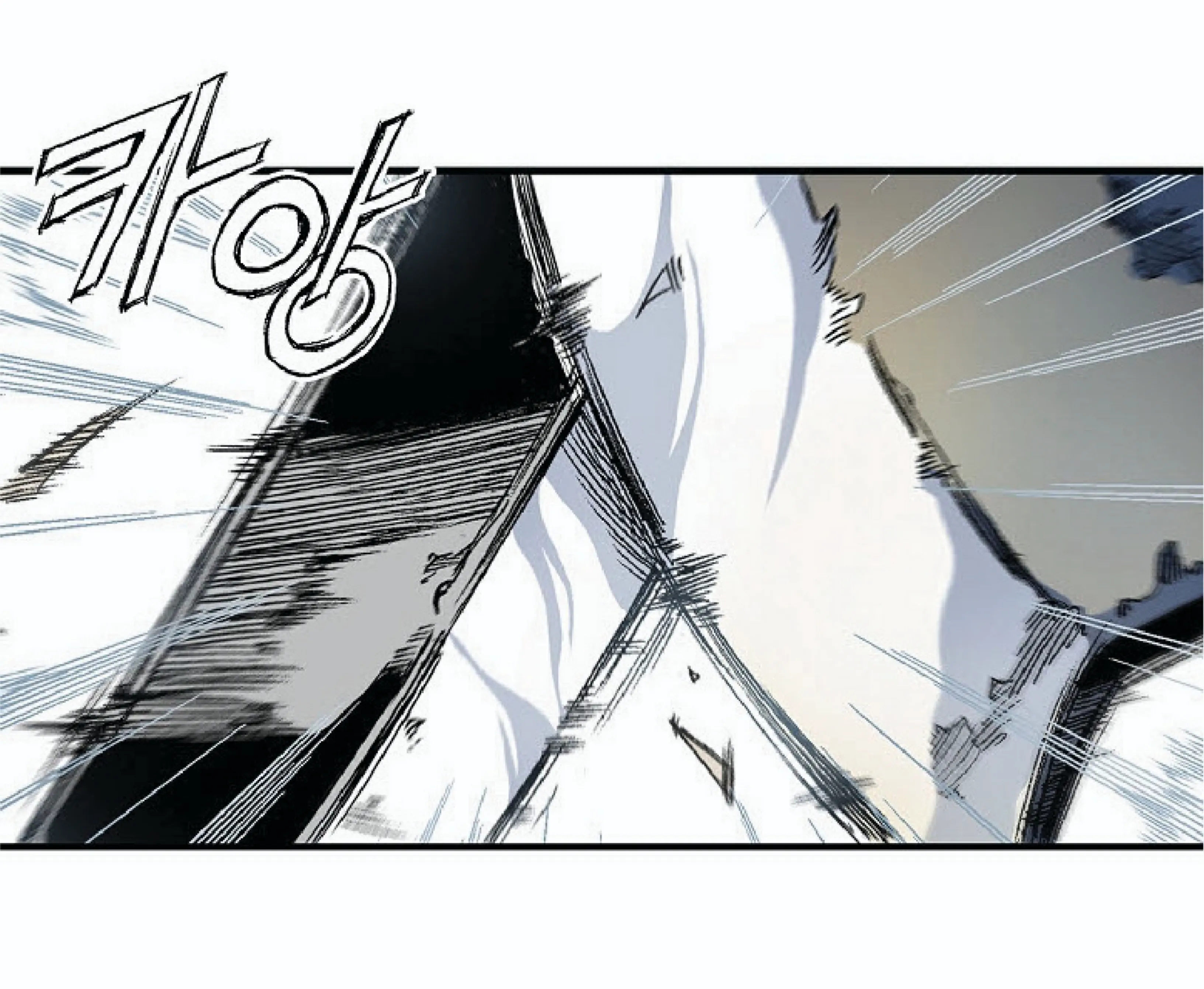 Memoir of the God of War ตอนที่ 4 หน้า 81