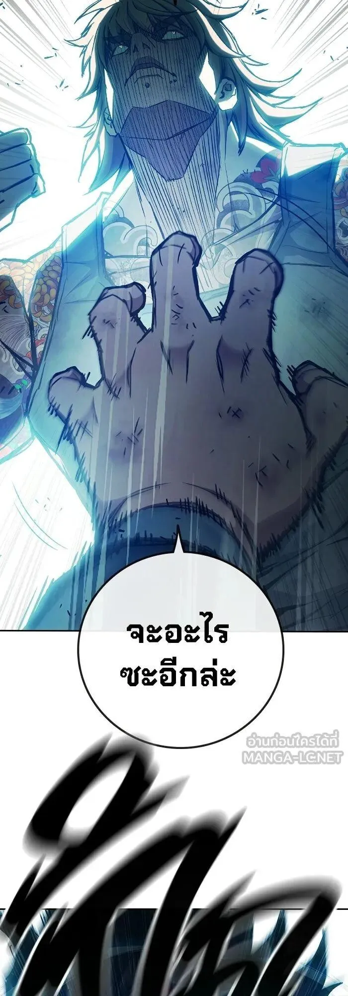 Juvenile Prison ตอนที่ 109 หน้า 100