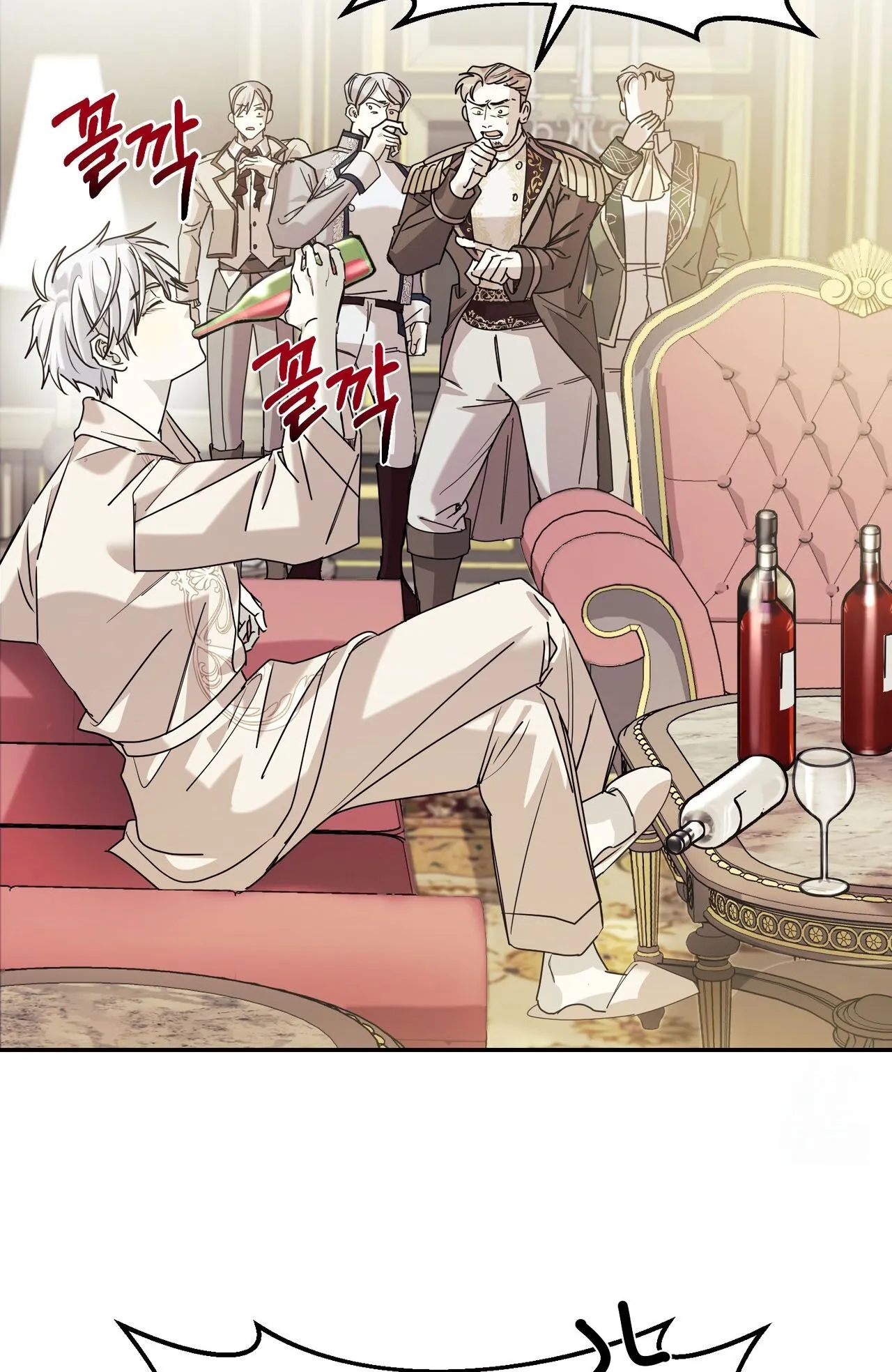 How to Live as a Tyrant’s Spoiled Brat ตอนที่ 2 หน้า 70
