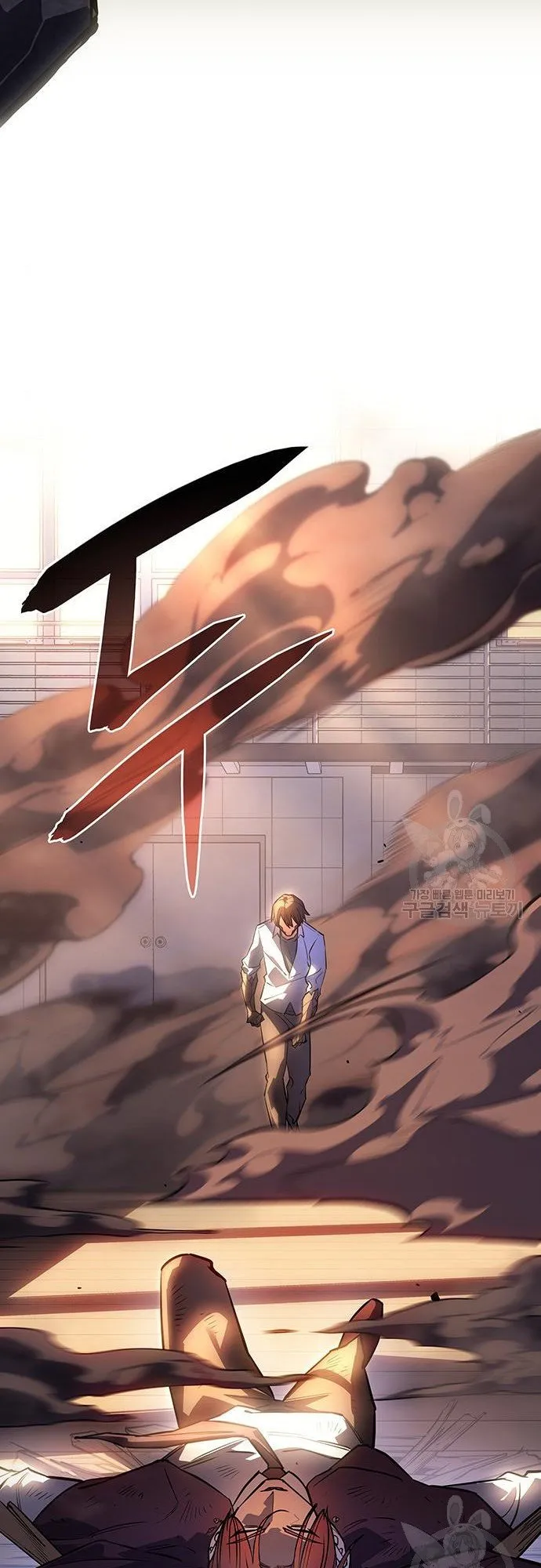 Regressing With the King’s Power ตอนที่ 10 หน้า 81