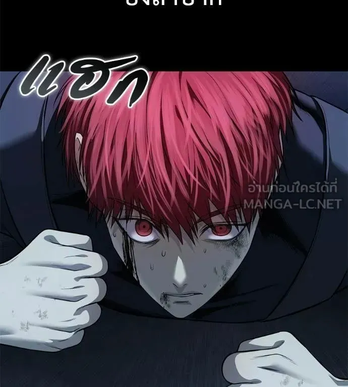 Red Shirt ตอนที่ 32 หน้า 129