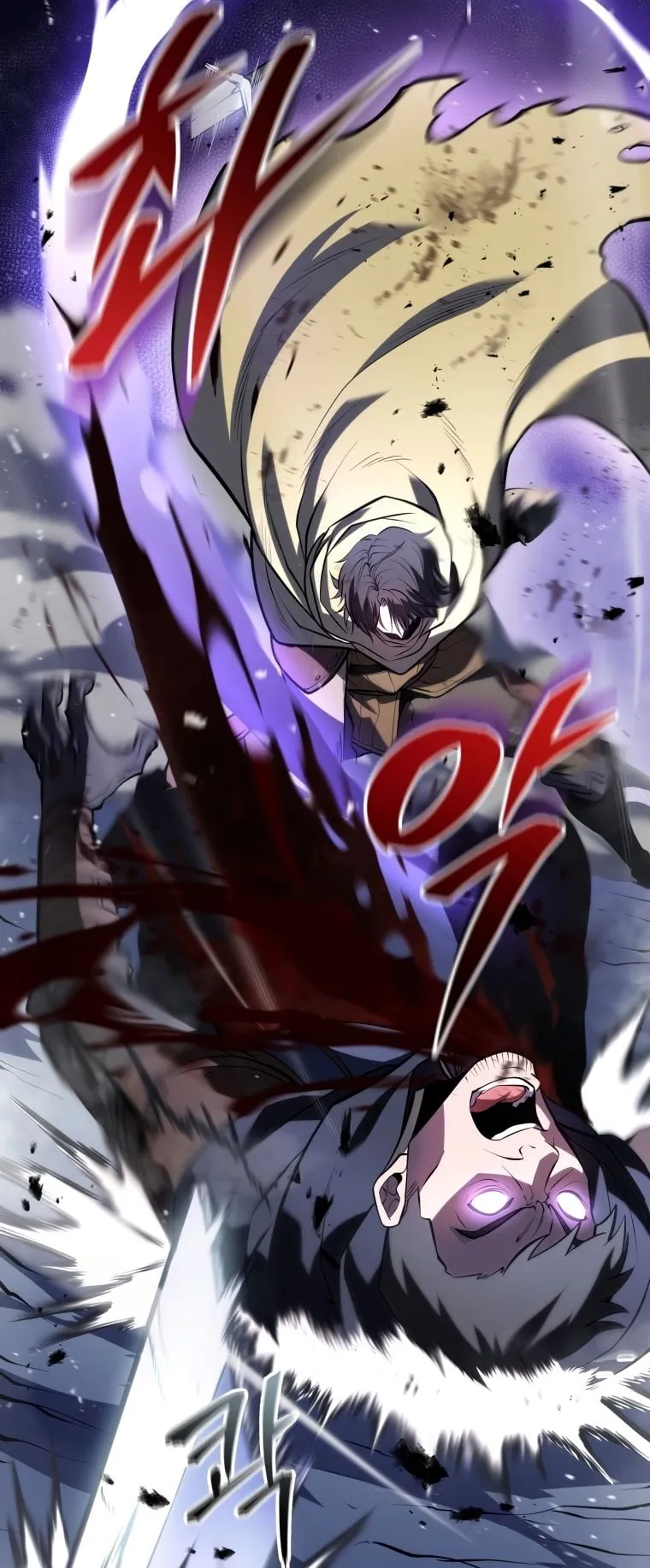 A Dragonslayer’s Peerless Regression ตอนที่ 1 หน้า 31
