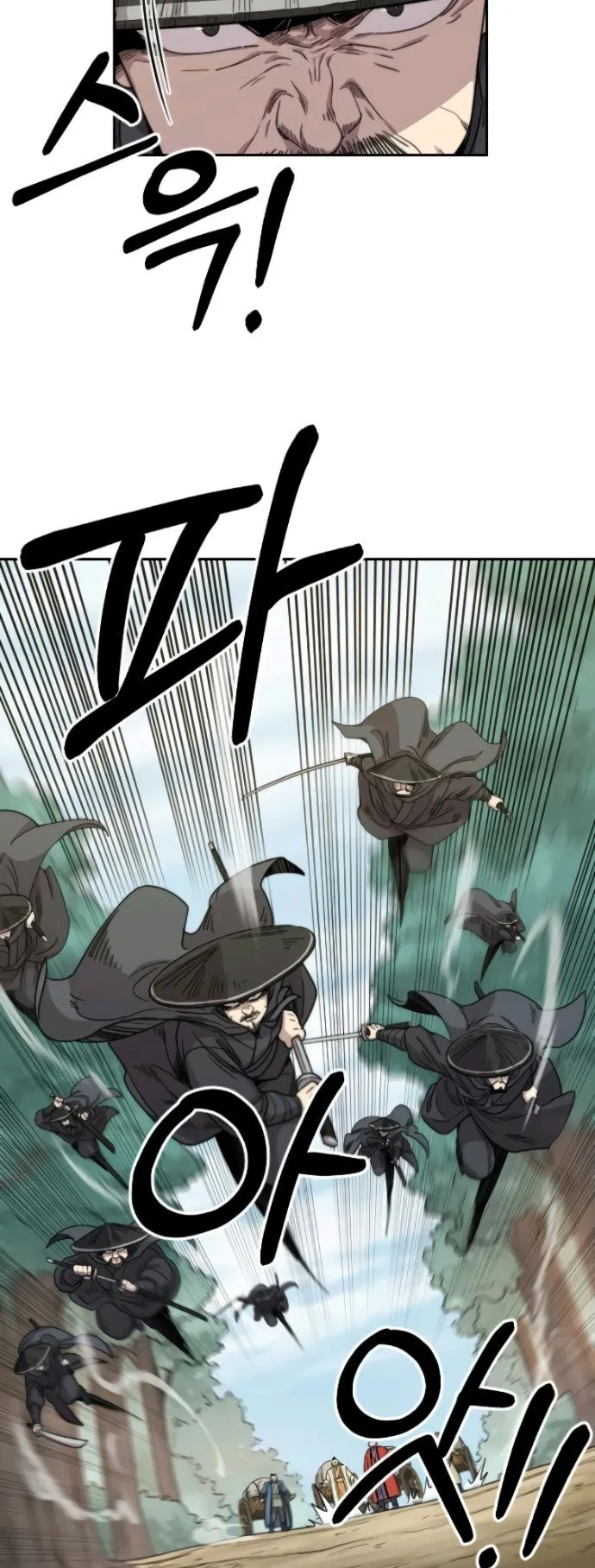 Return of the Flowery Mountain Sect ตอนที่ 11 หน้า 55