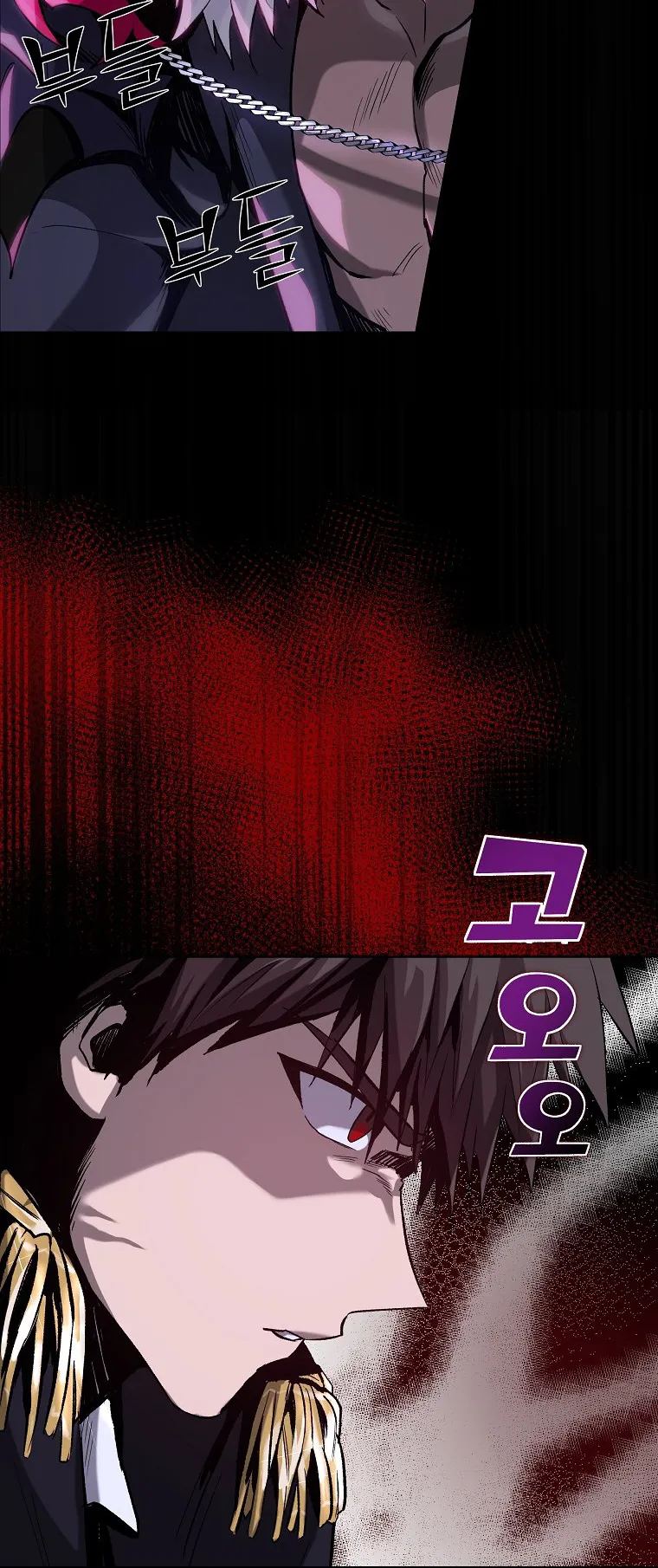 On My Way to Kill God ตอนที่ 1 หน้า 43