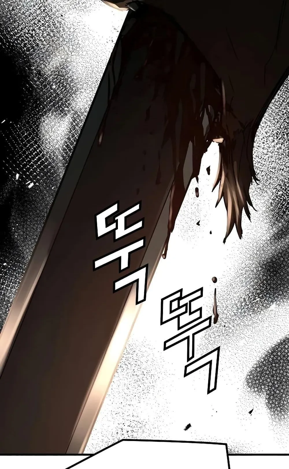Absolute Regression ตอนที่ 5 หน้า 123