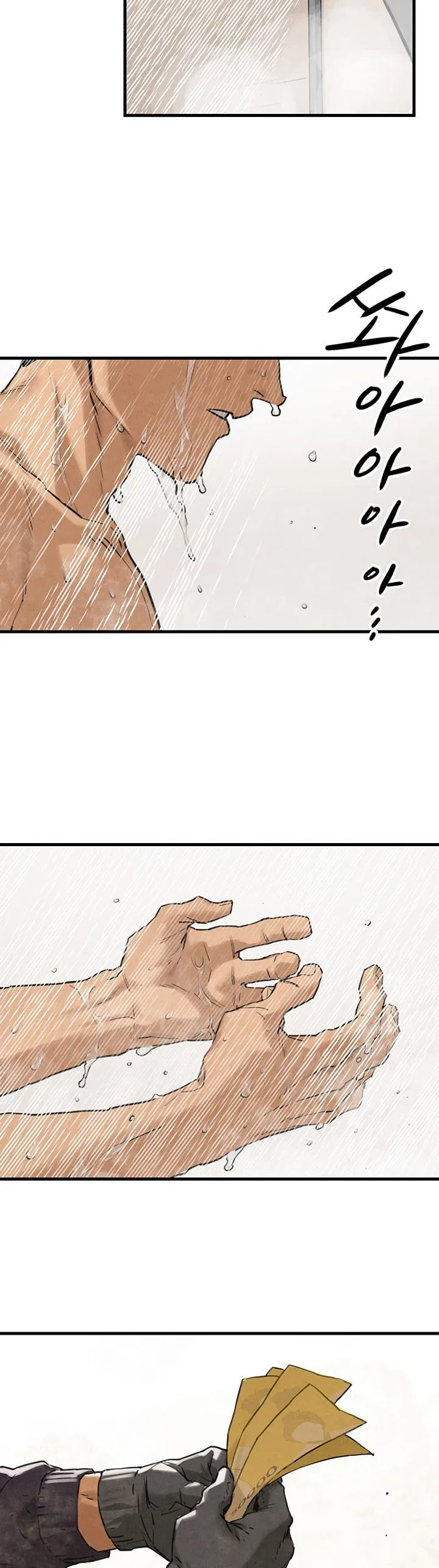 Moby Dick ตอนที่ 1 หน้า 43