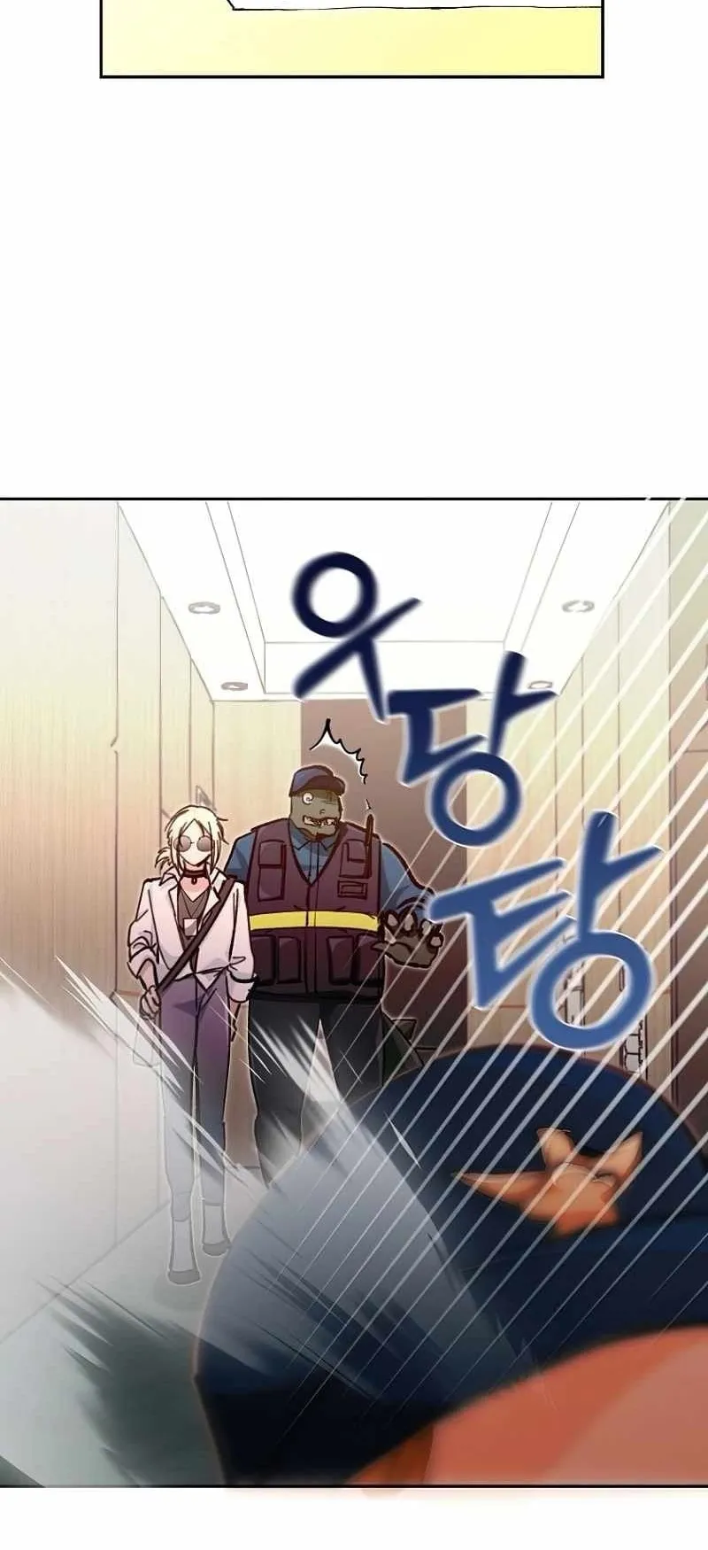 I Became a Civil Servant in a Magical World ตอนที่ 1 หน้า 49