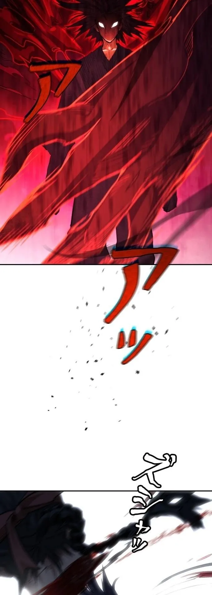 Unrivaled Spear Ghost ตอนที่ 2 หน้า 20