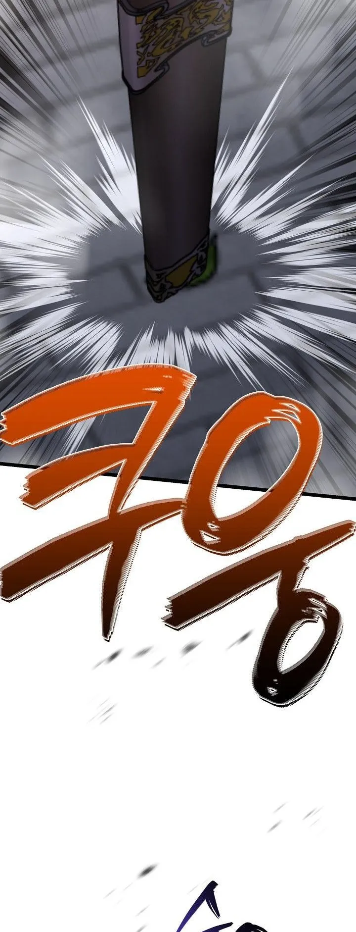 The Return of Namgung’s Granddaughter ตอนที่ 10 หน้า 43