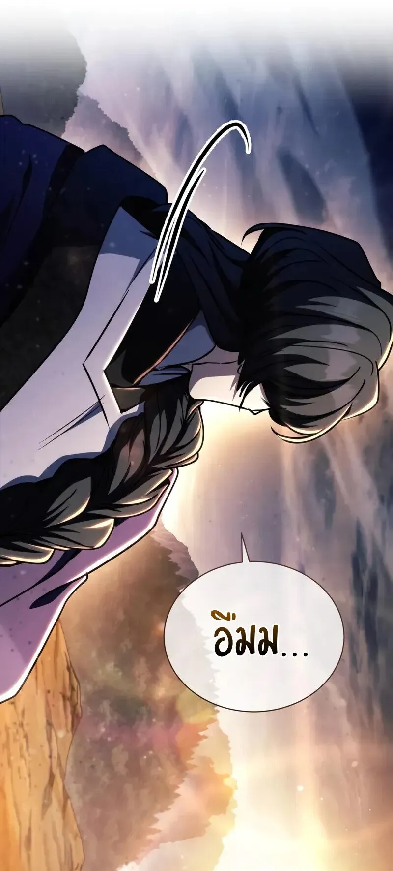 Reincarnation of the Fist King ตอนที่ 43 หน้า 110