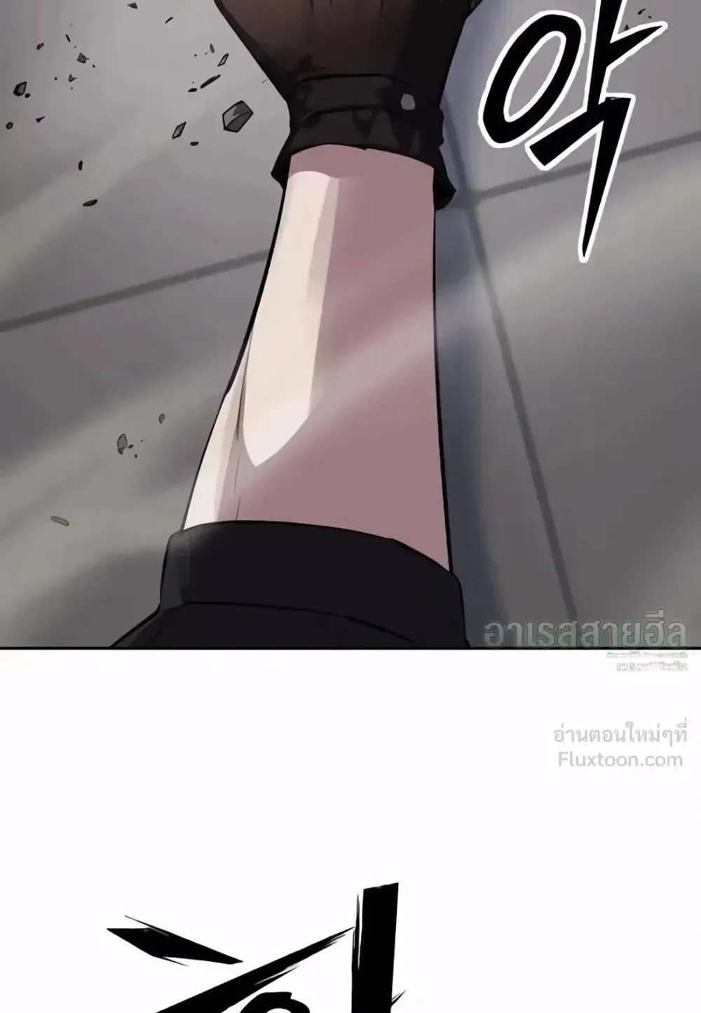 Resurrection Boy ตอนที่ 33 หน้า 159