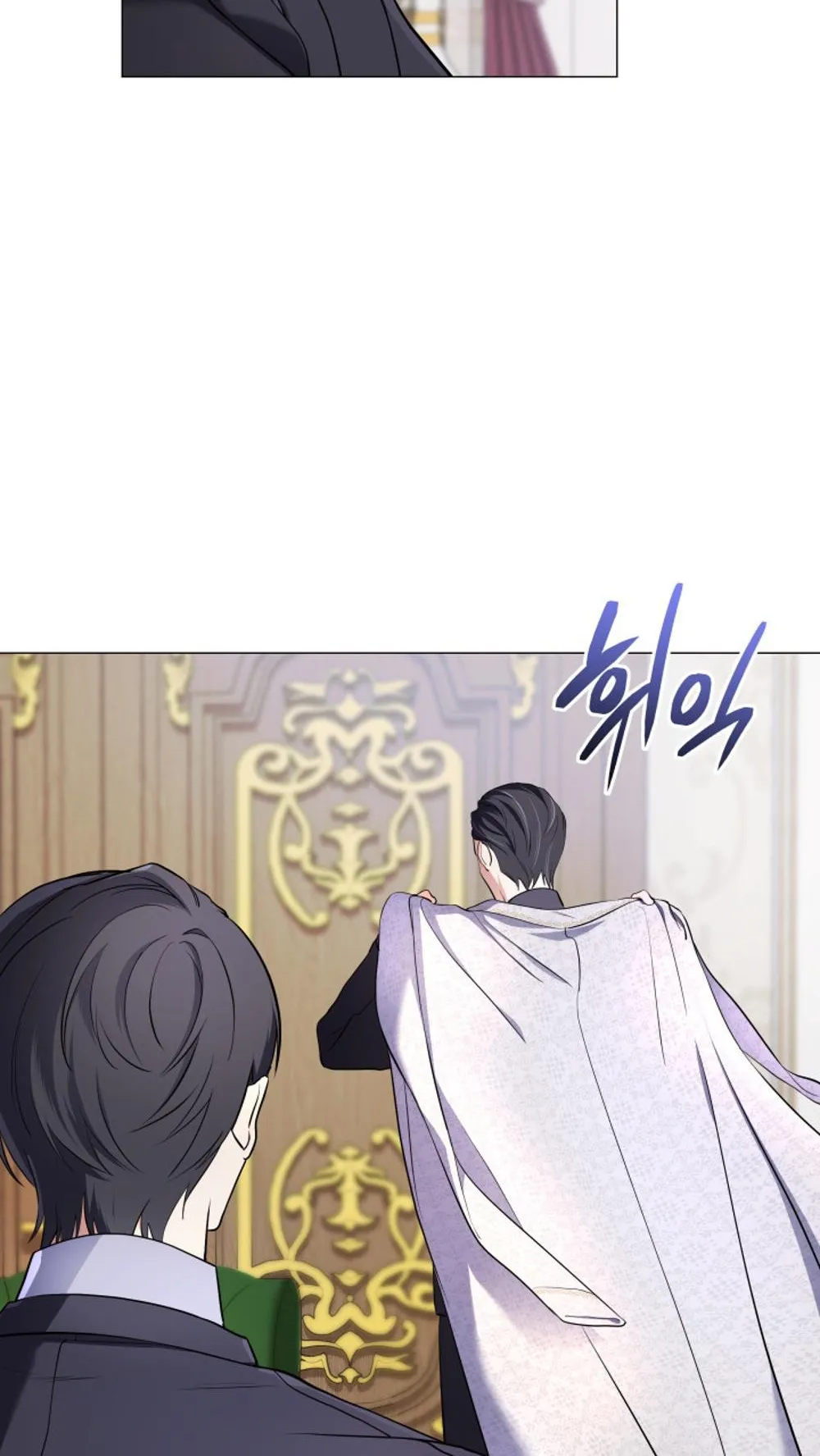 The Return of the Mythical Archmage ตอนที่ 4 หน้า 91