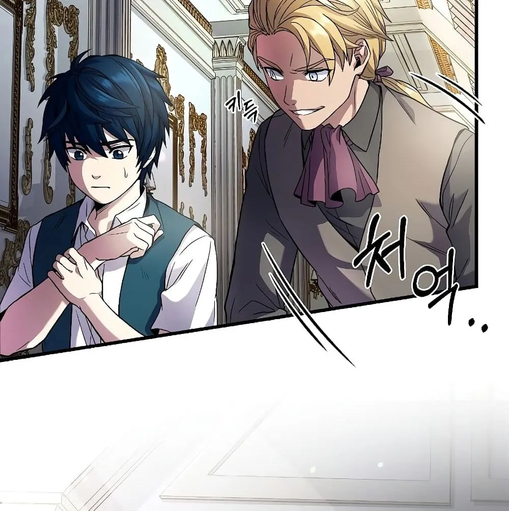 Return of The Unrivaled Spear Knight ตอนที่ 3 หน้า 163