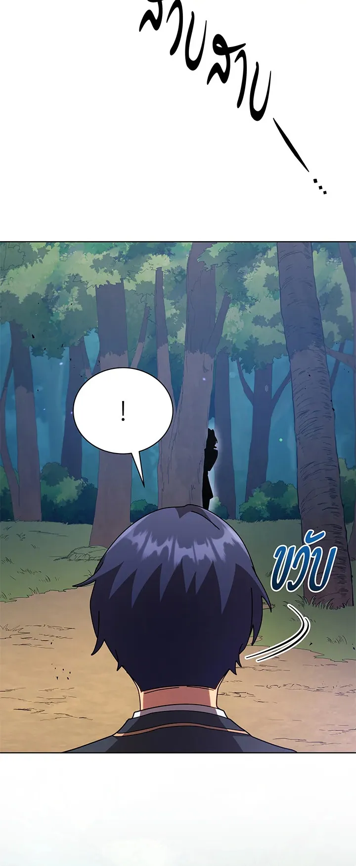 Necromancer Academy’s Genius Summoner Chapter 78 หน้า 7