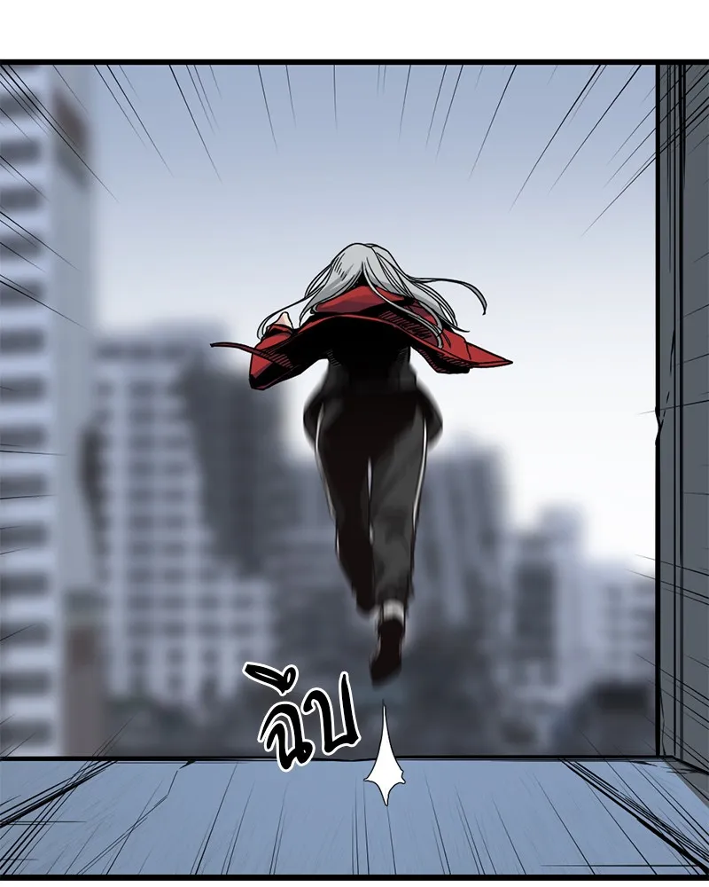 Hero Killer ตอนที่ 4 หน้า 48