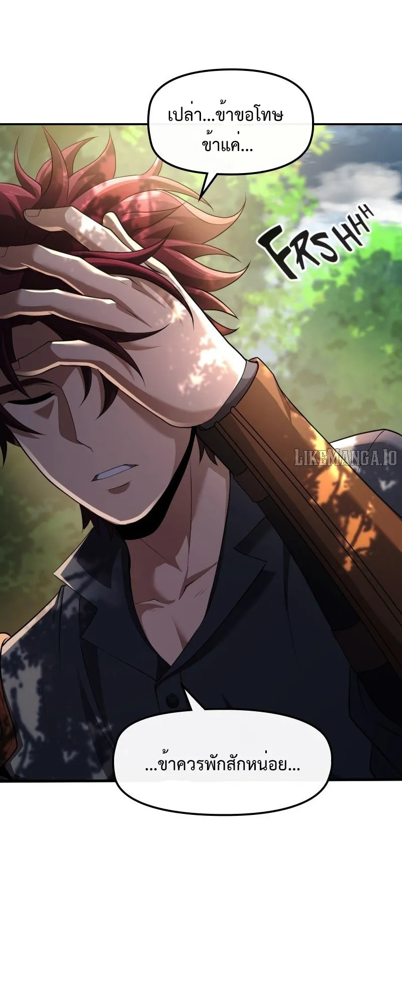 Impure Blood Regression ตอนที่ 3 หน้า 48