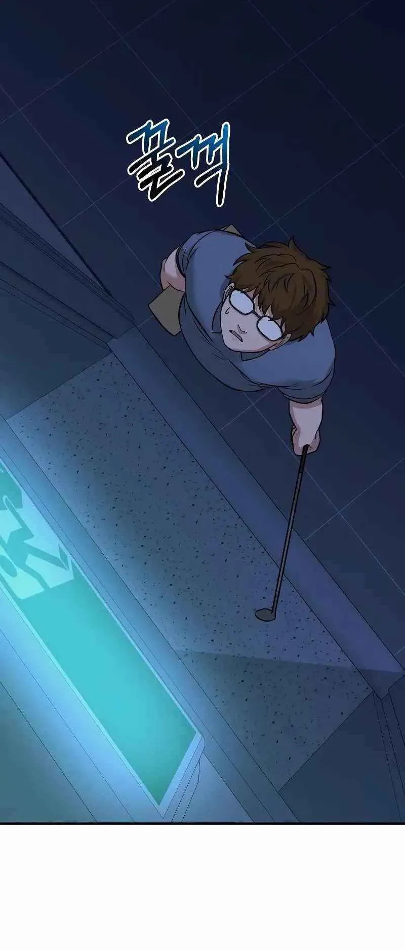 Absolute Person in Every Corner ตอนที่ 6 หน้า 87