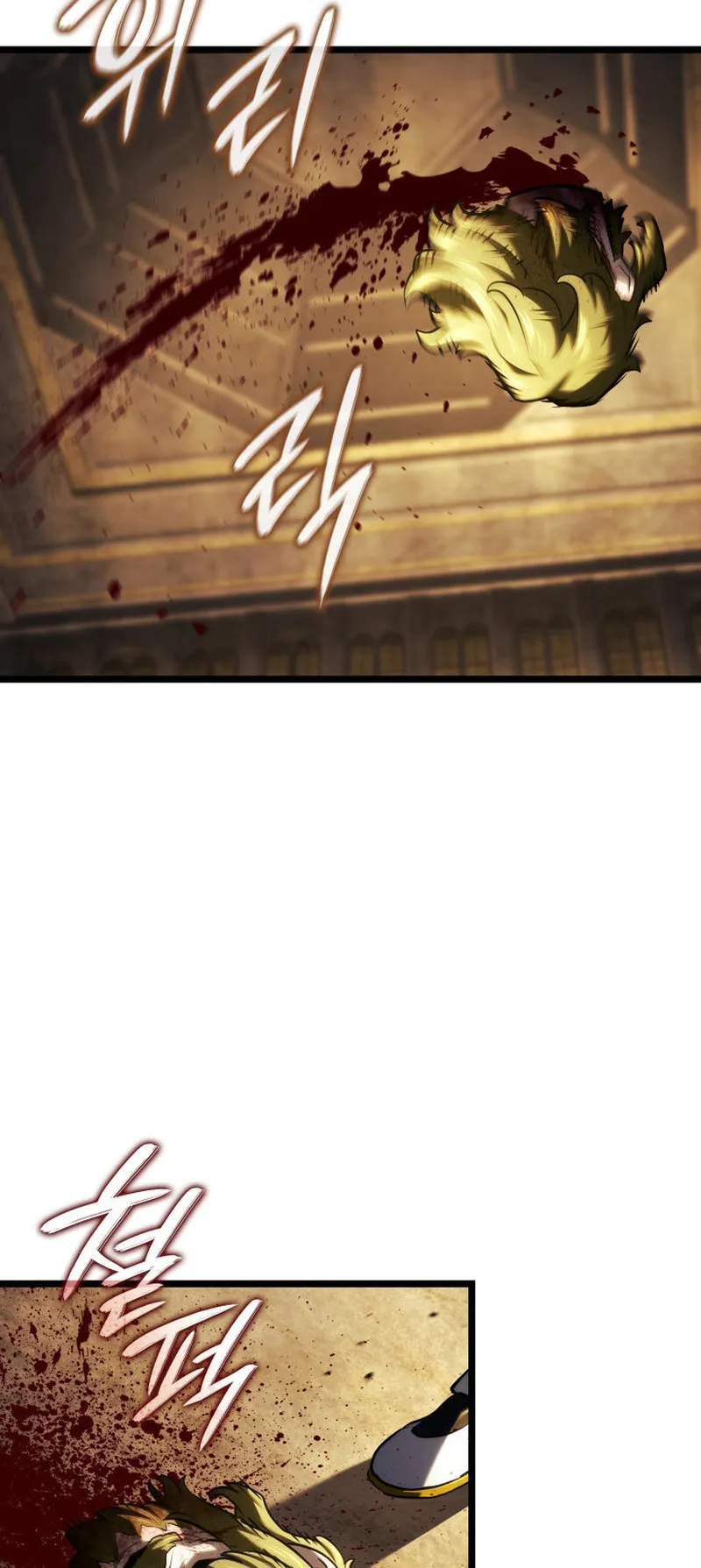 Revenge of the Iron-Blooded Sword Hound ตอนที่ 141 หน้า 97