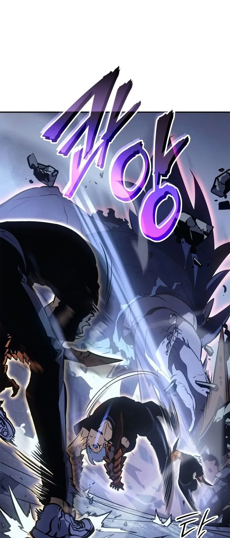 Solo Leveling: Ragnarok ตอนที่ 17 หน้า 56