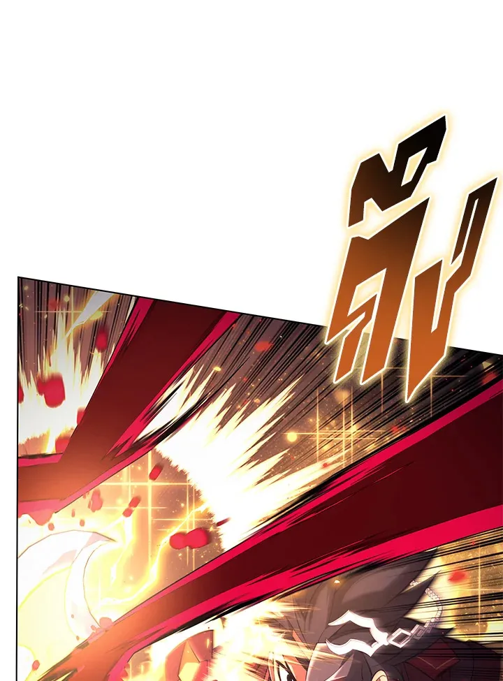 Overgeared ตอนที่ 159 หน้า 6
