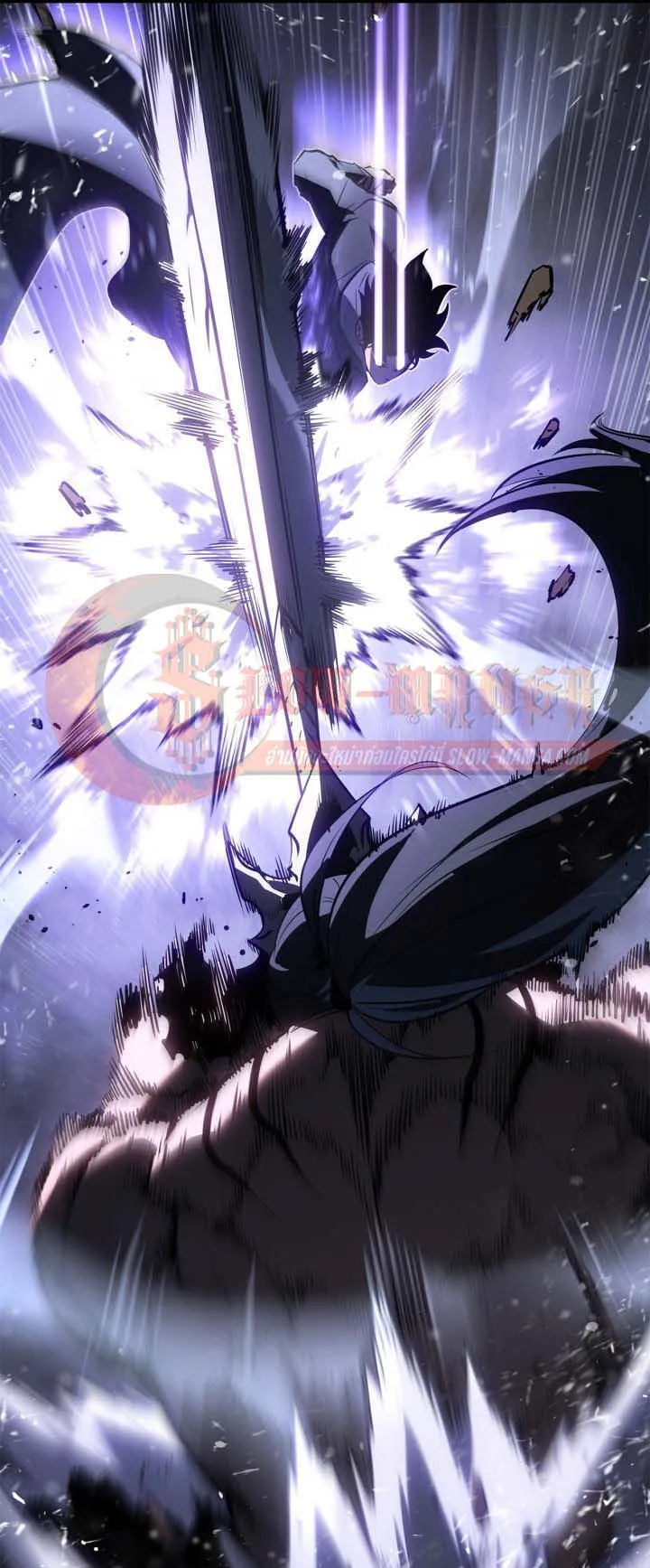 Solo Leveling: Ragnarok ตอนที่ 67 หน้า 75