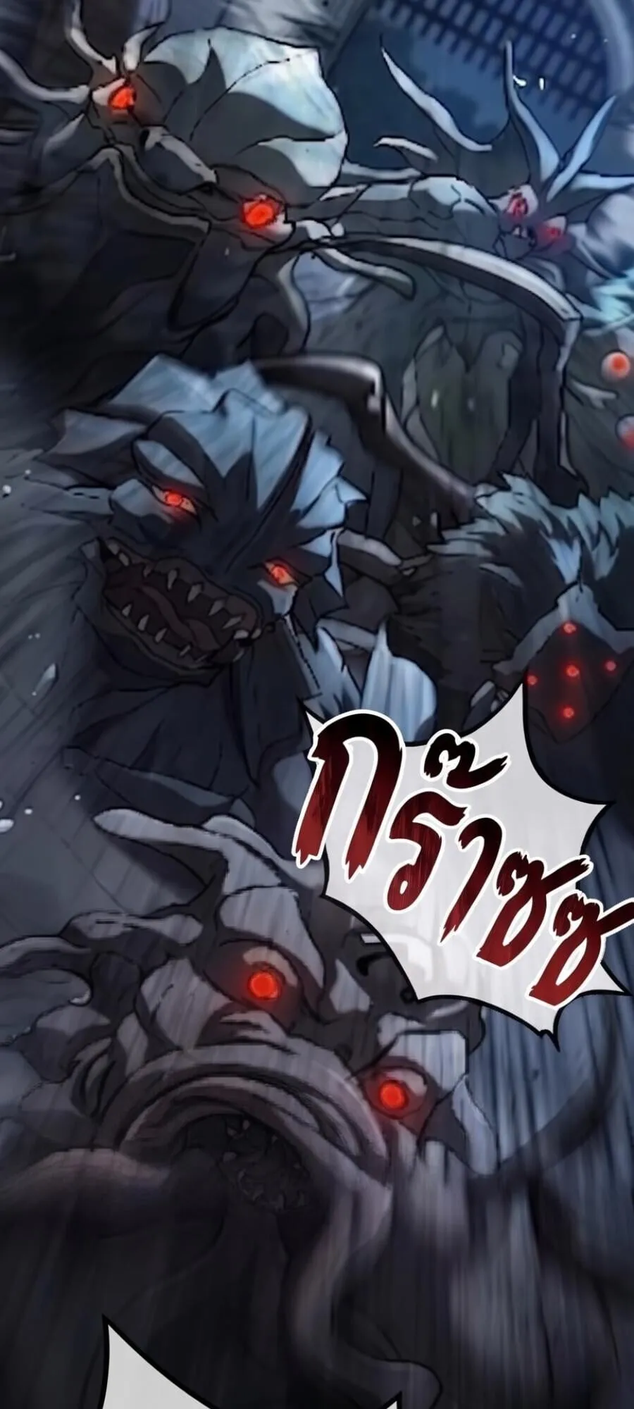 Demonic Beast Hunter Survival Guide ตอนที่ 20 หน้า 65
