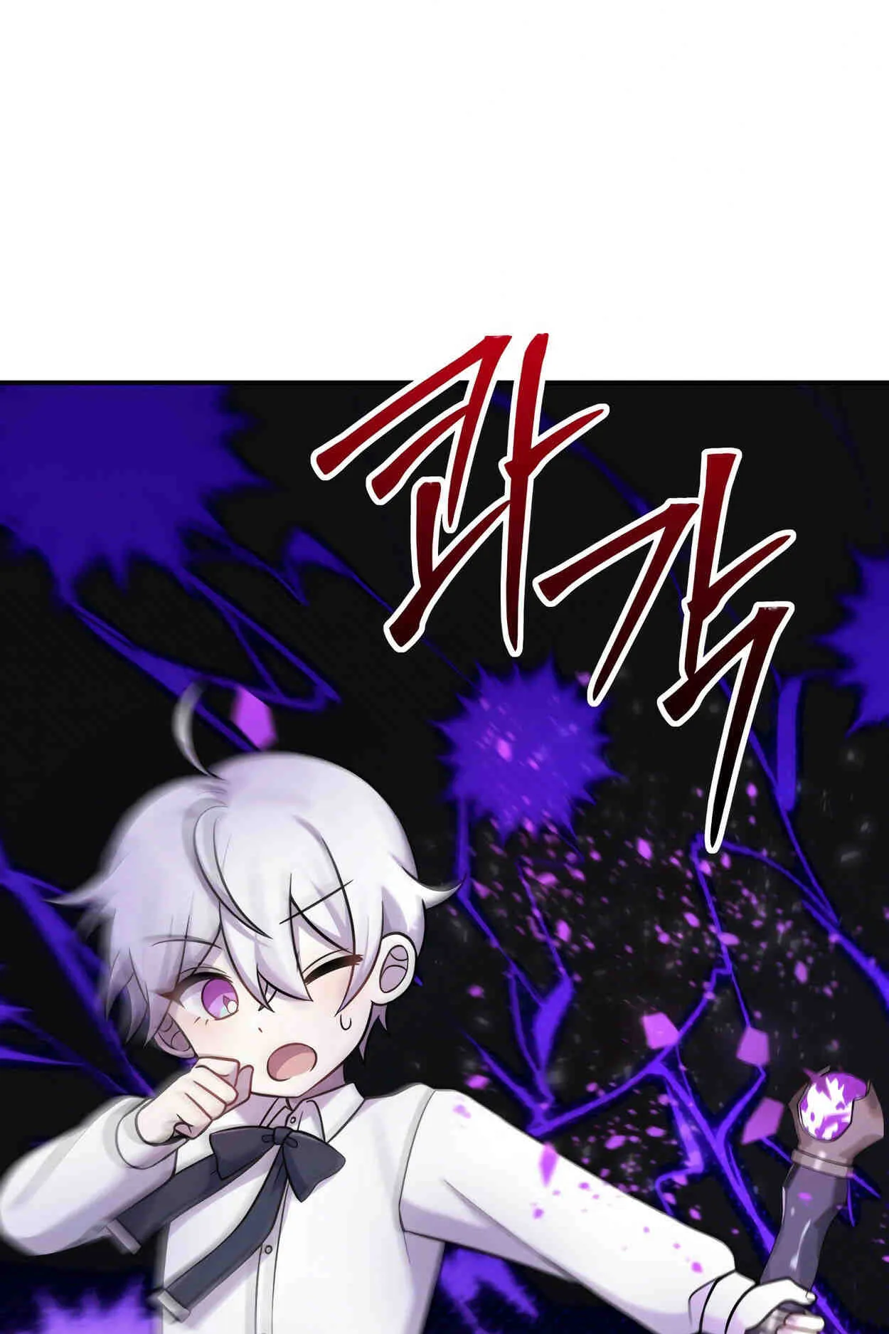How to Survive as a terminally-ill Dragon ตอนที่ 8 หน้า 83