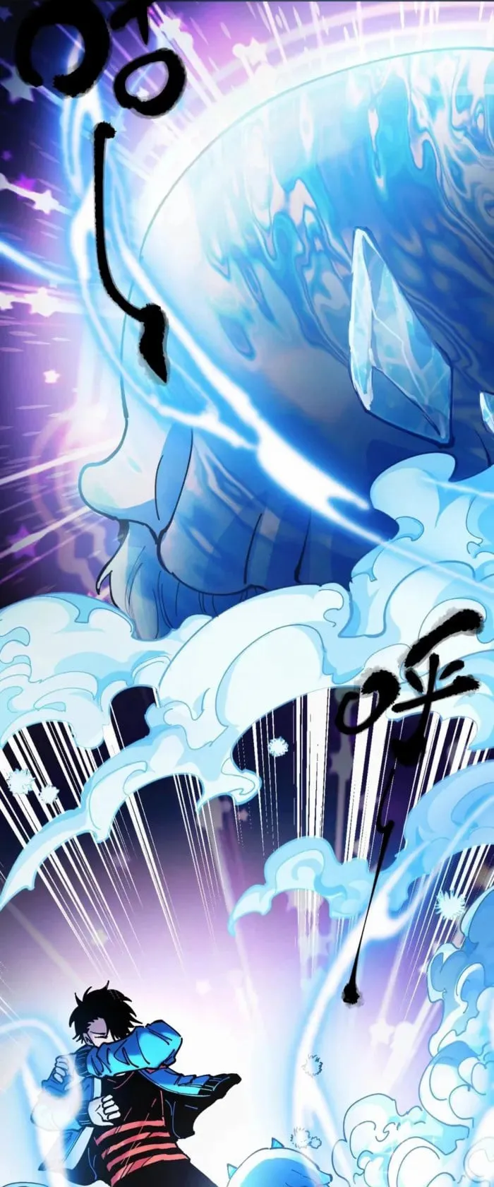 Global Beast Tamer I Can See the Path of Evolution ตอนที่ 1 หน้า 57
