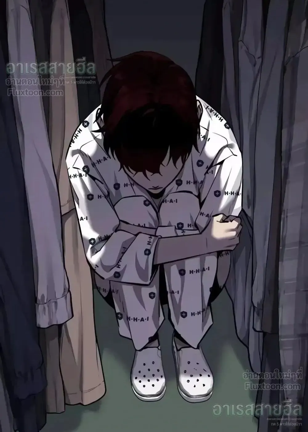 Resurrection Boy ตอนที่ 33 หน้า 199