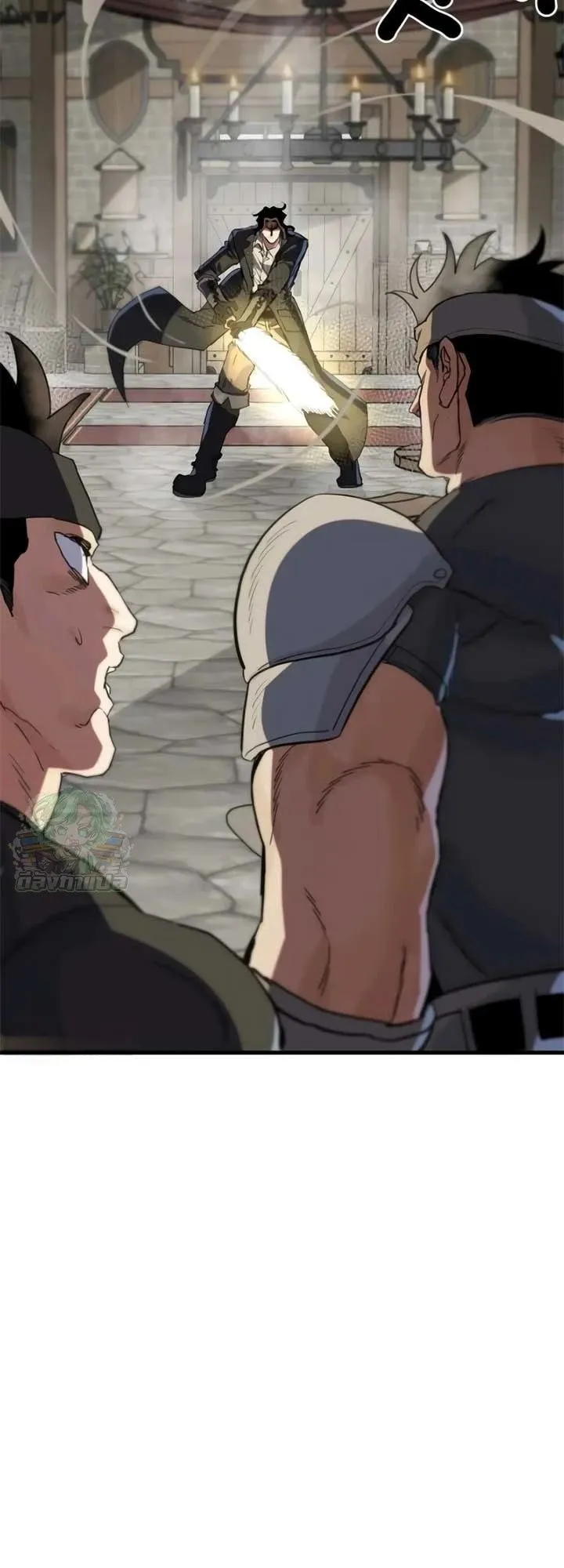 The Hero of the Heart Sword ตอนที่ 11 หน้า 26