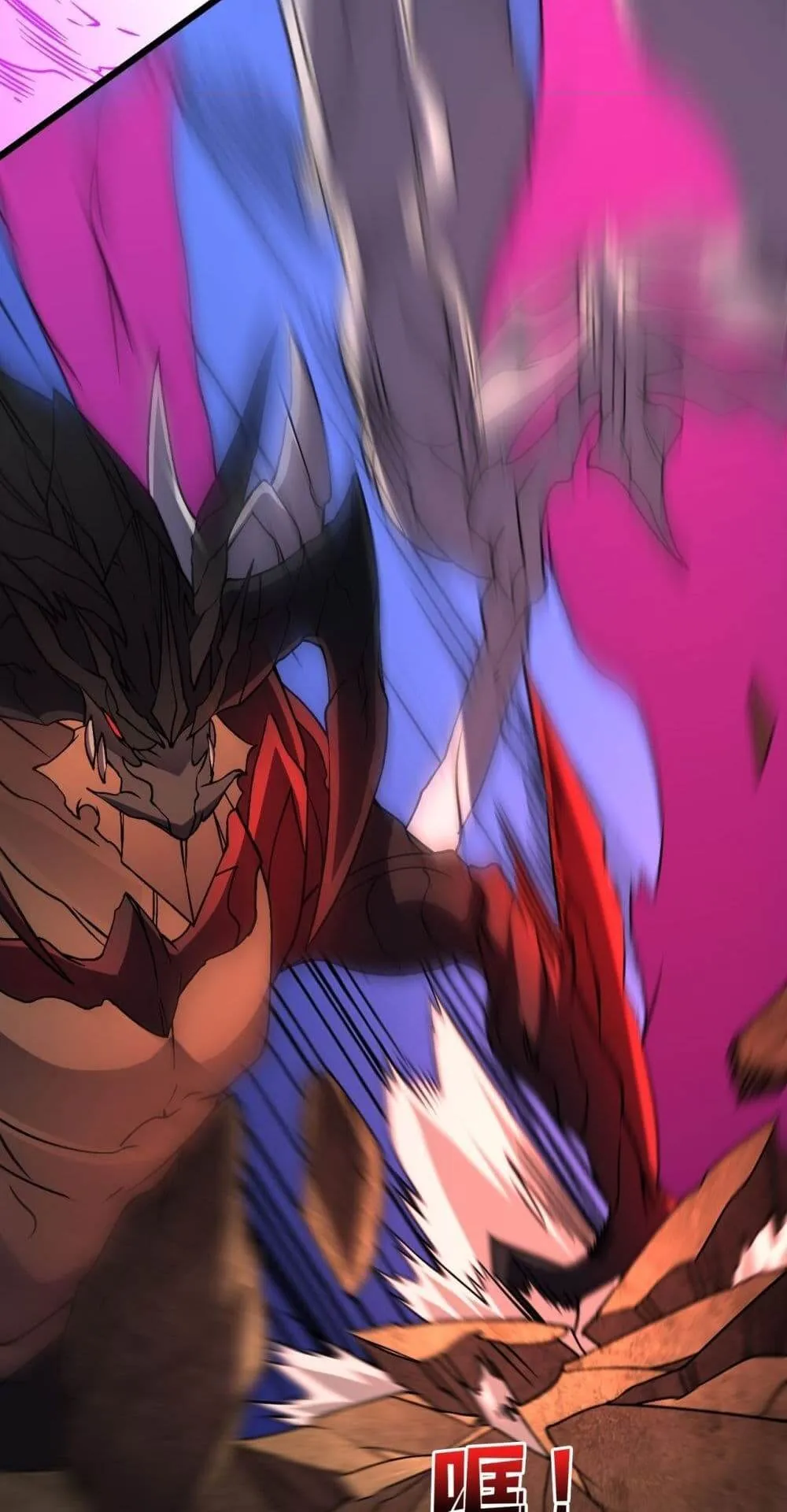 Starting as the Black Dragon BOSS ตอนที่ 10 หน้า 43