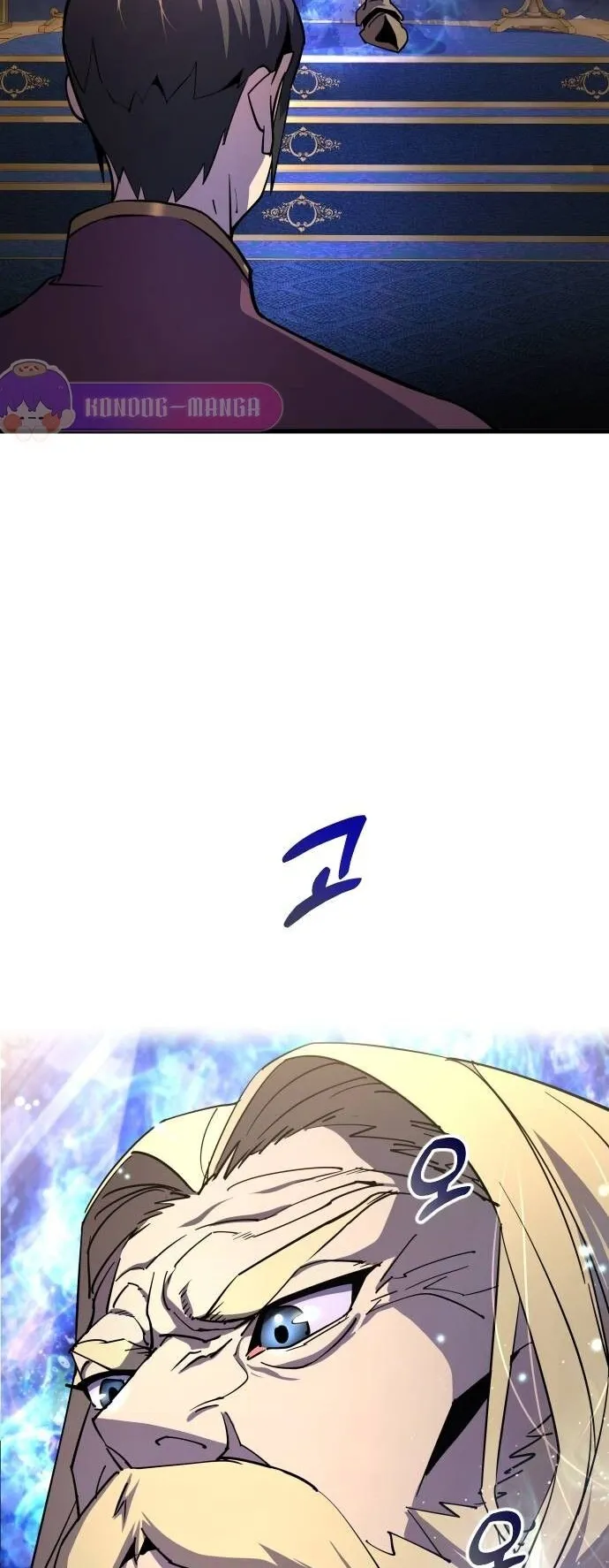 The Genius Mage Who Uses His Fists ตอนที่ 18 หน้า 29
