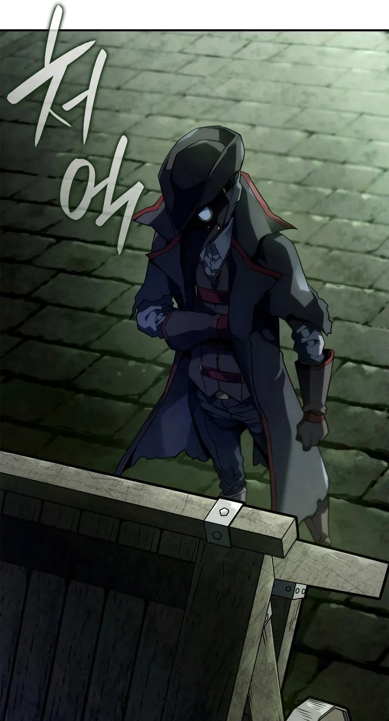 Revenge of the Iron-Blooded Sword Hound ตอนที่ 45 หน้า 76
