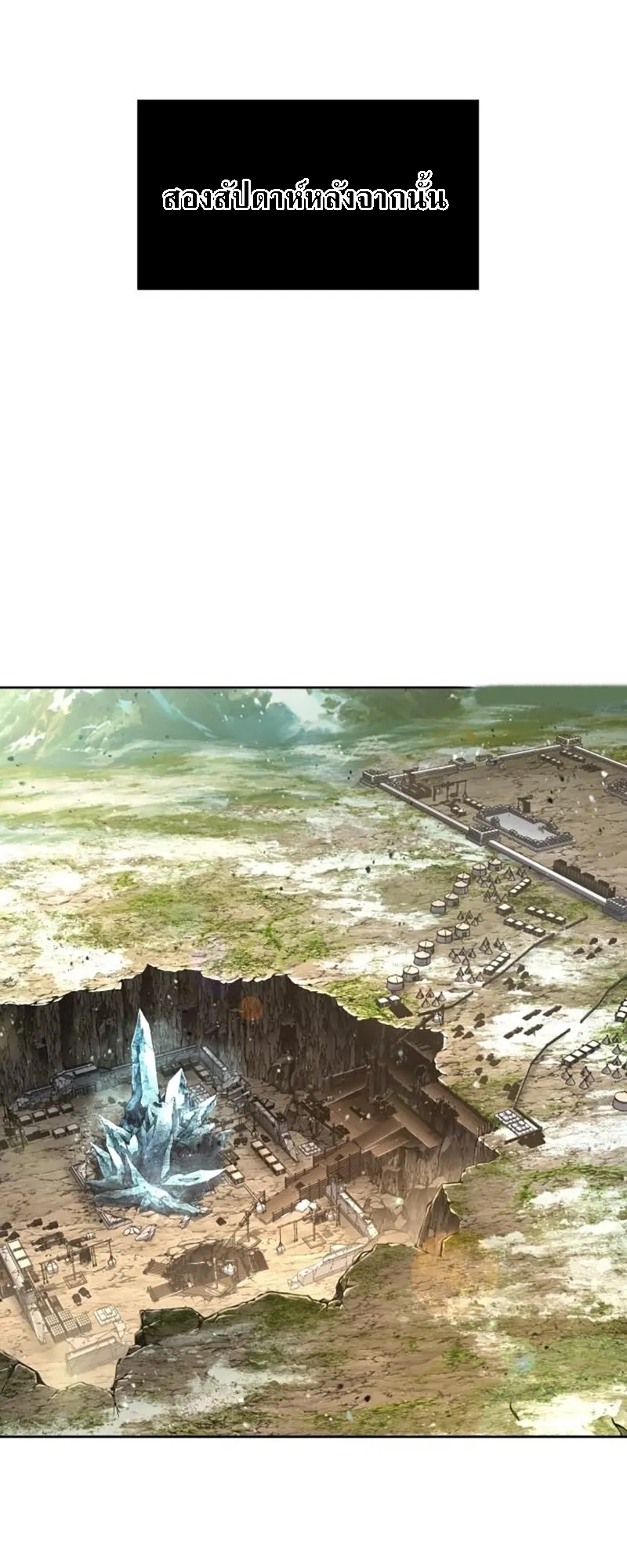 Nano Machine Chapter 276 หน้า 17