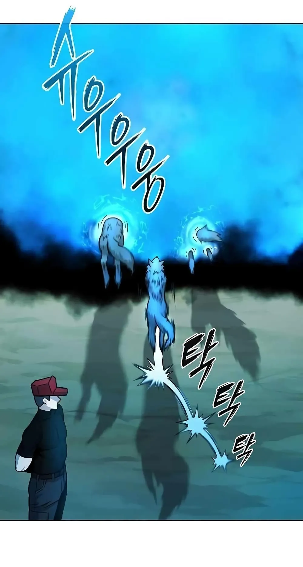 The Dark Mage’s Return to Enlistment ตอนที่ 5 หน้า 19