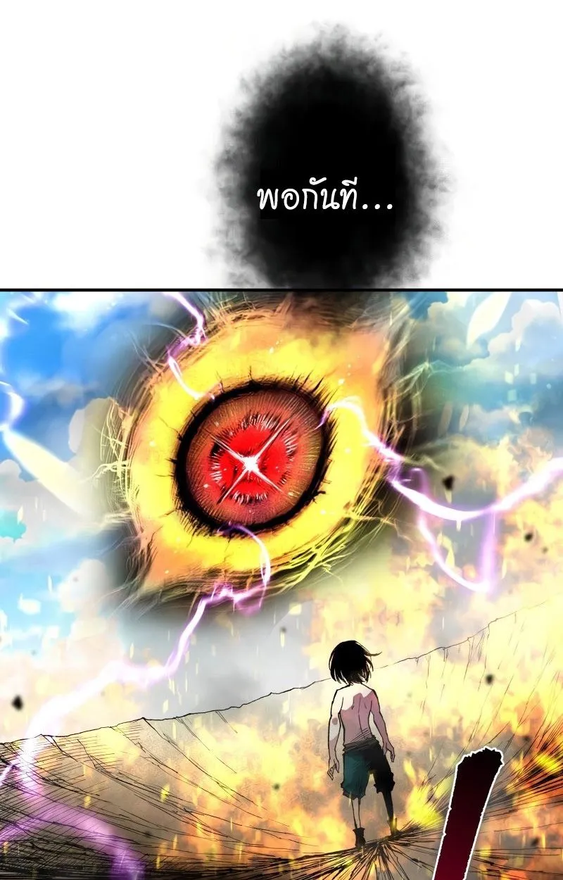 Ninja Reincarnation Fuuma Kotarou’s Quest to Reclaim His Humanity ตอนที่ 27 หน้า 103
