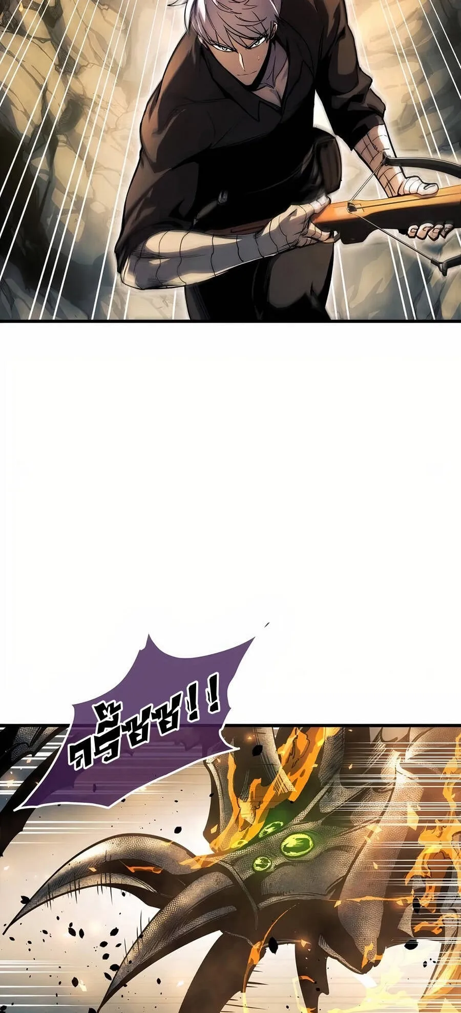 Reincarnation of the Suicidal Battle God ตอนที่ 11 หน้า 47
