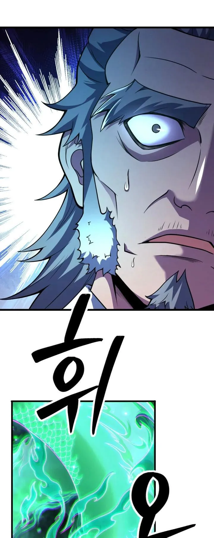 Reincarnation of the Martial God ตอนที่ 2 หน้า 12