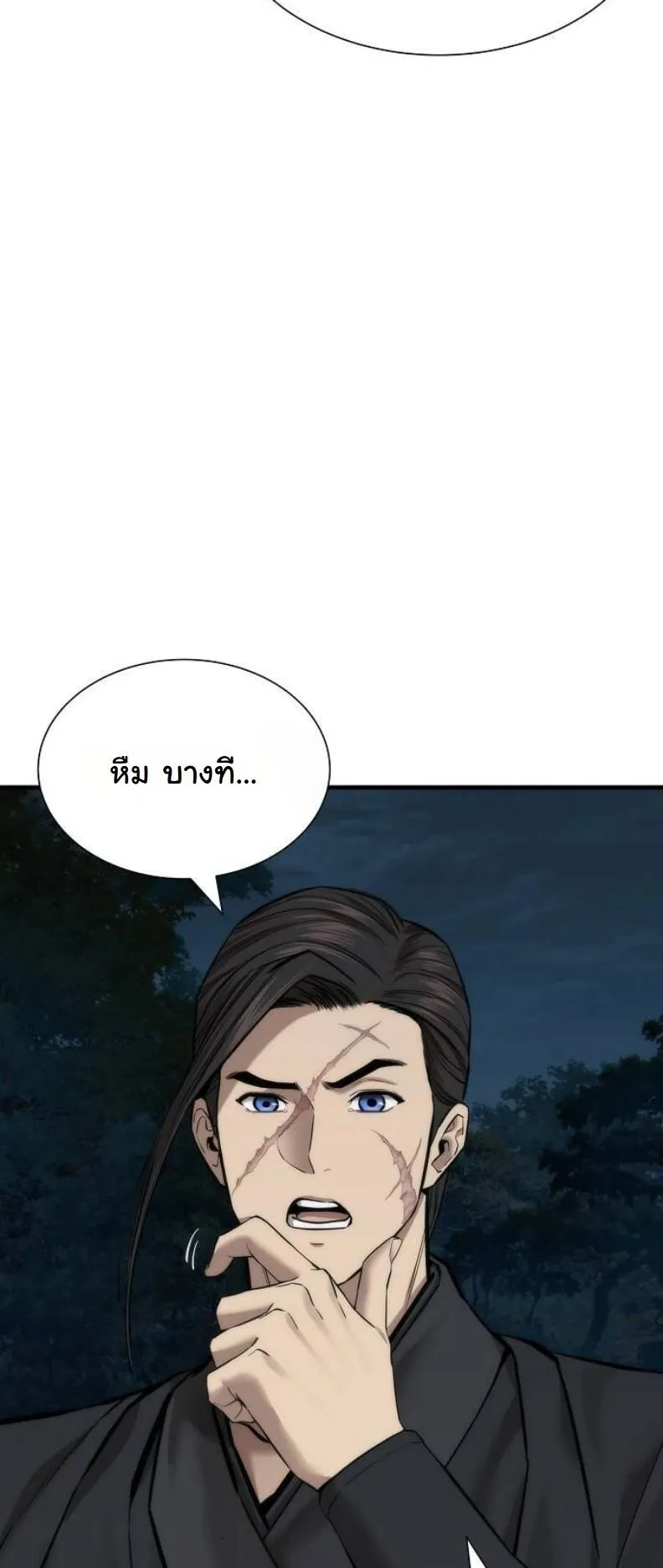A Regressor’s Tale of Cultivation ตอนที่ 12 หน้า 62